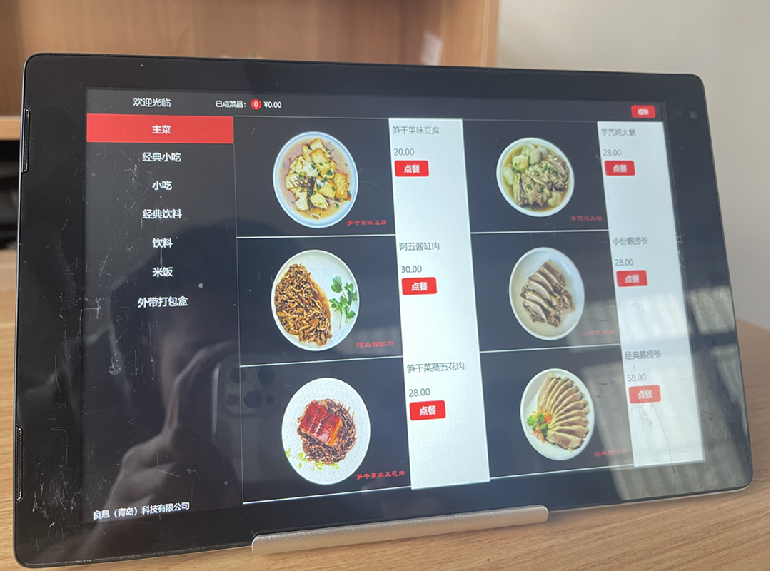 回转寿司,中式餐厅,应用智能自助点餐系统-良恩科技 - 回转寿司设备
